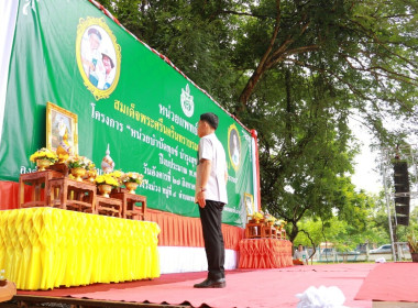การออกหน่วยบริการตามโครงการ “หน่วยบำบัดทุกข์ บำรุงสุข ... พารามิเตอร์รูปภาพ 3